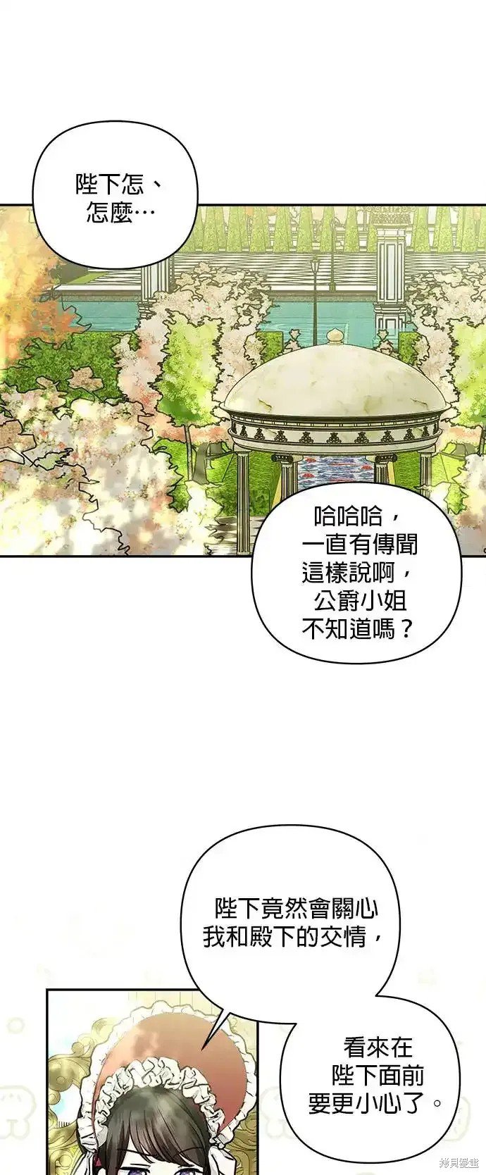 第124话
