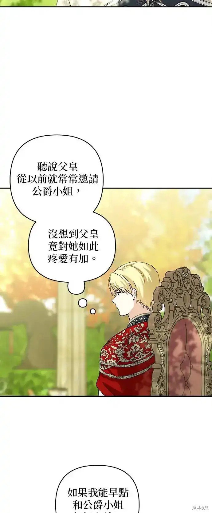 第124话