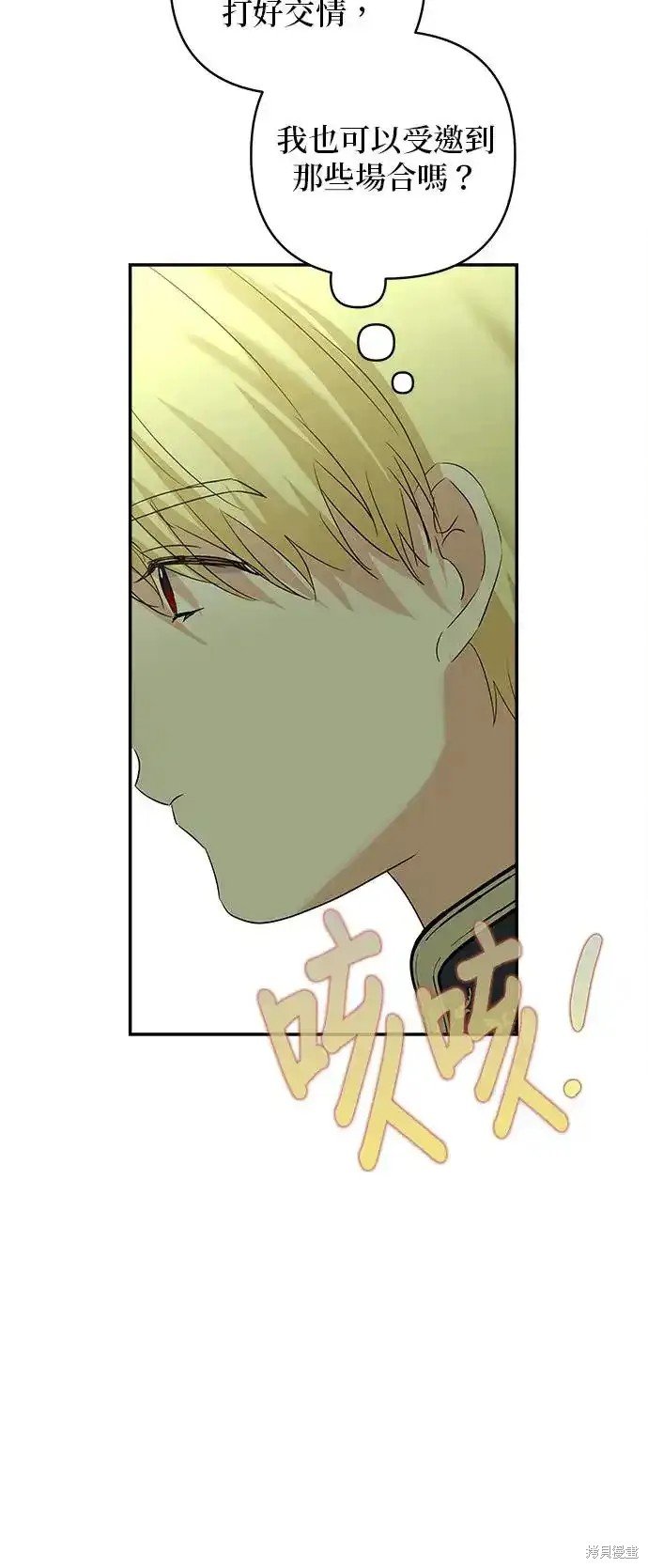 第124话