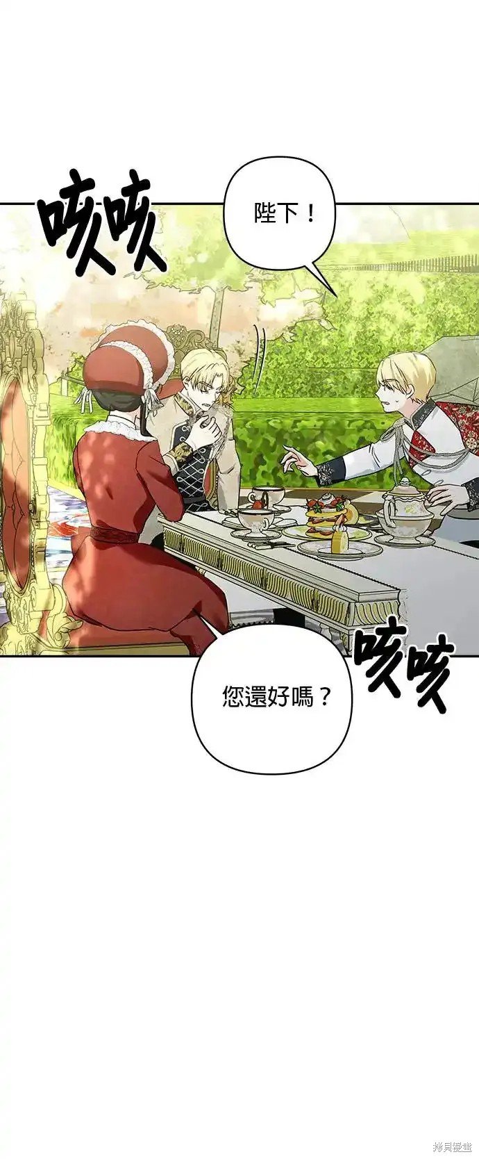 第124话
