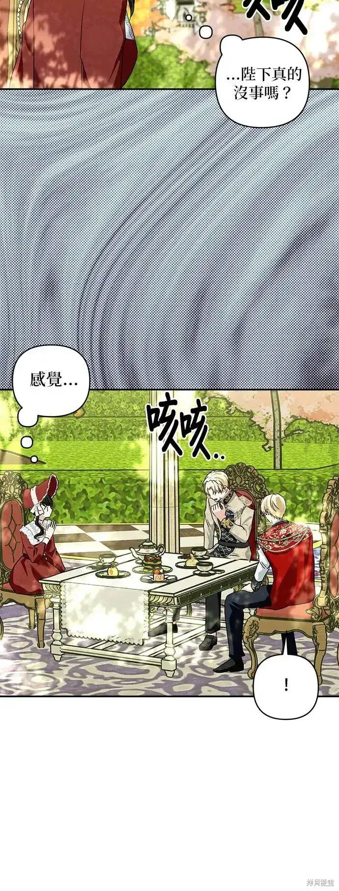 第124话