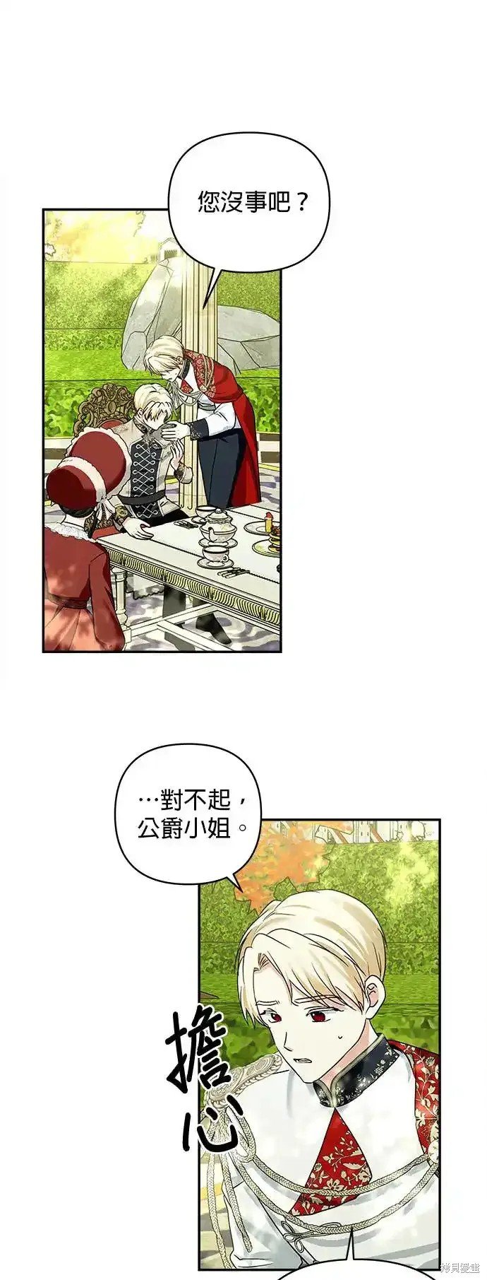 第124话