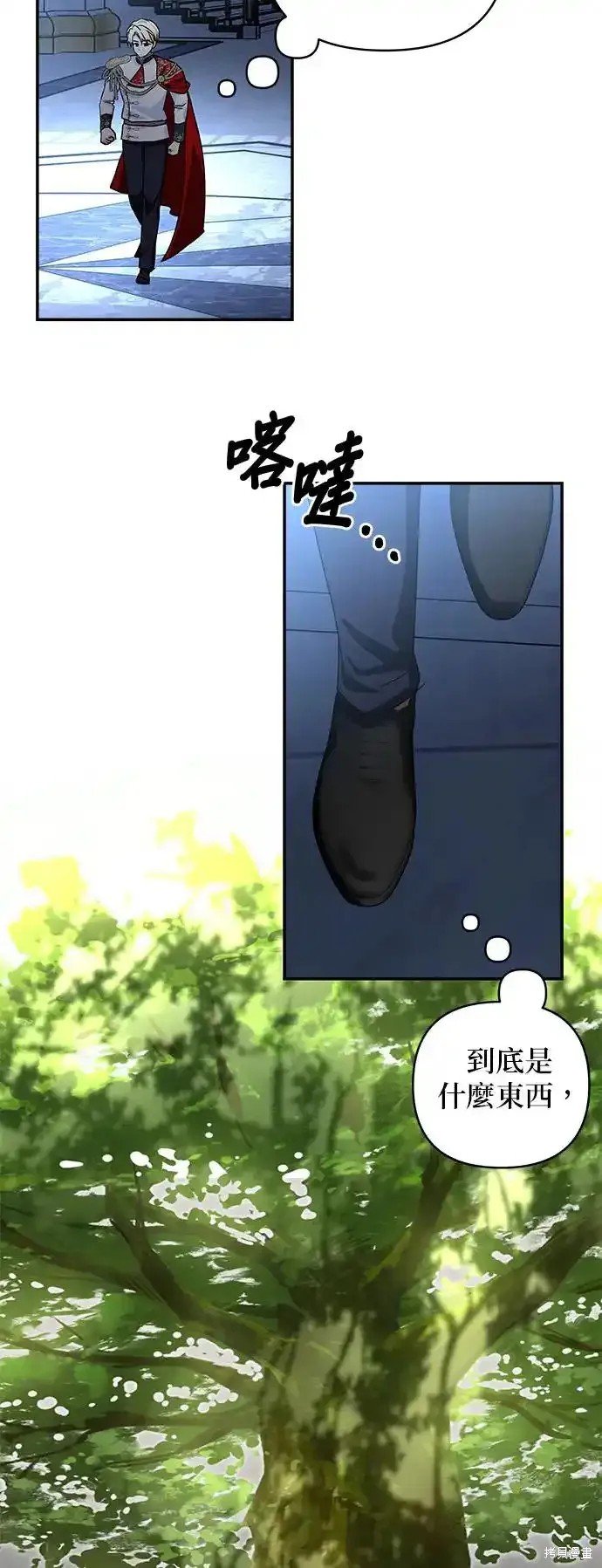第124话