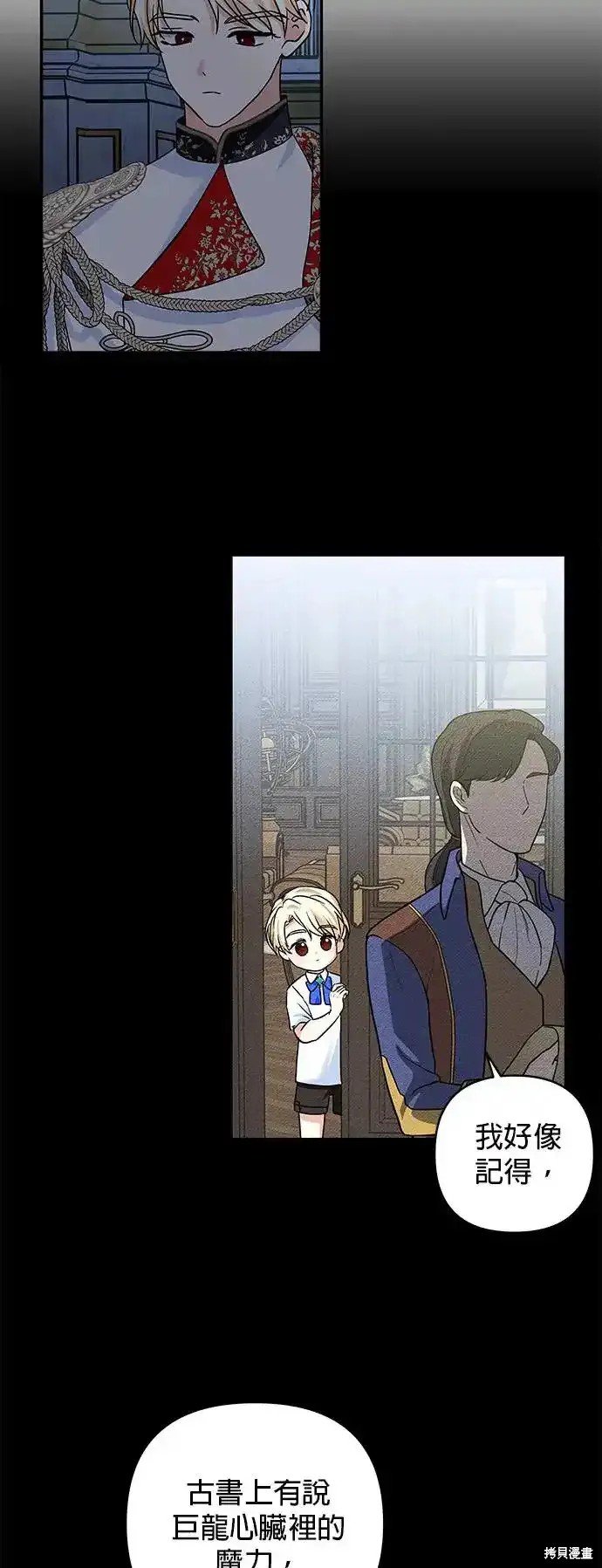 第124话