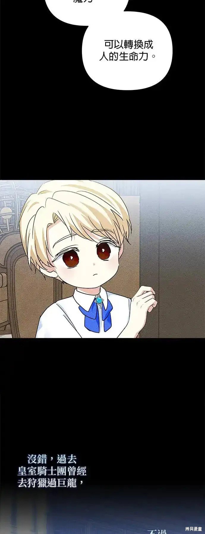 第124话