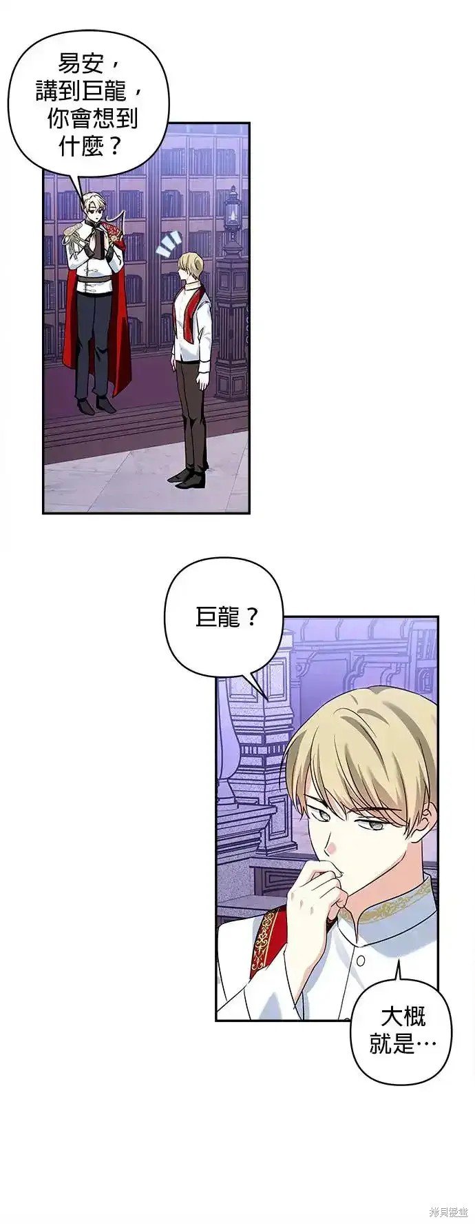 第124话