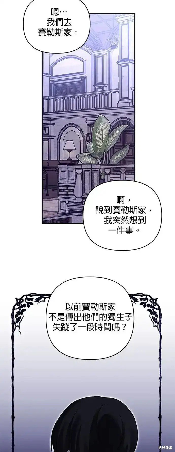 第124话