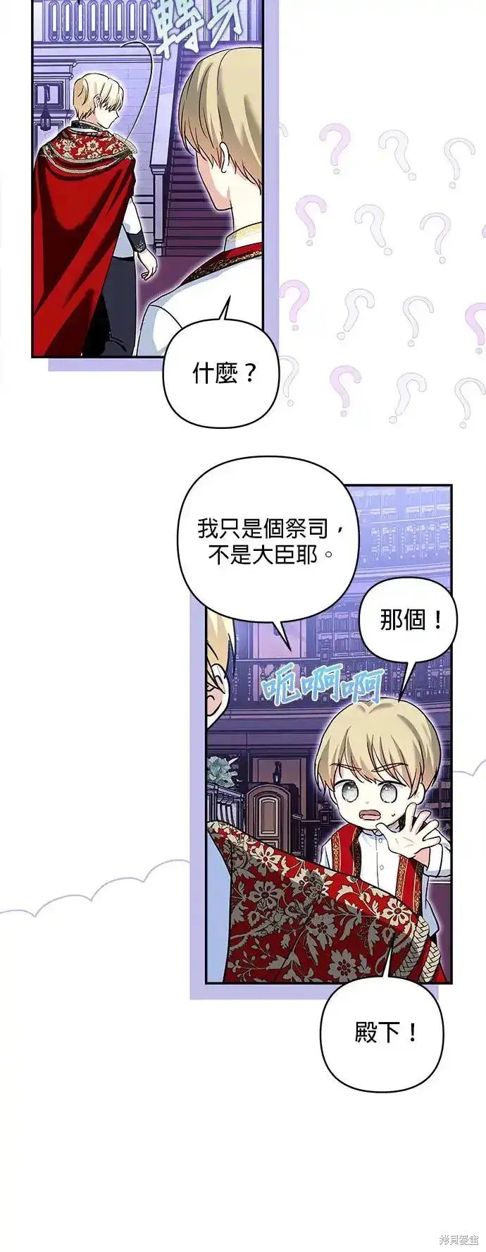 第124话