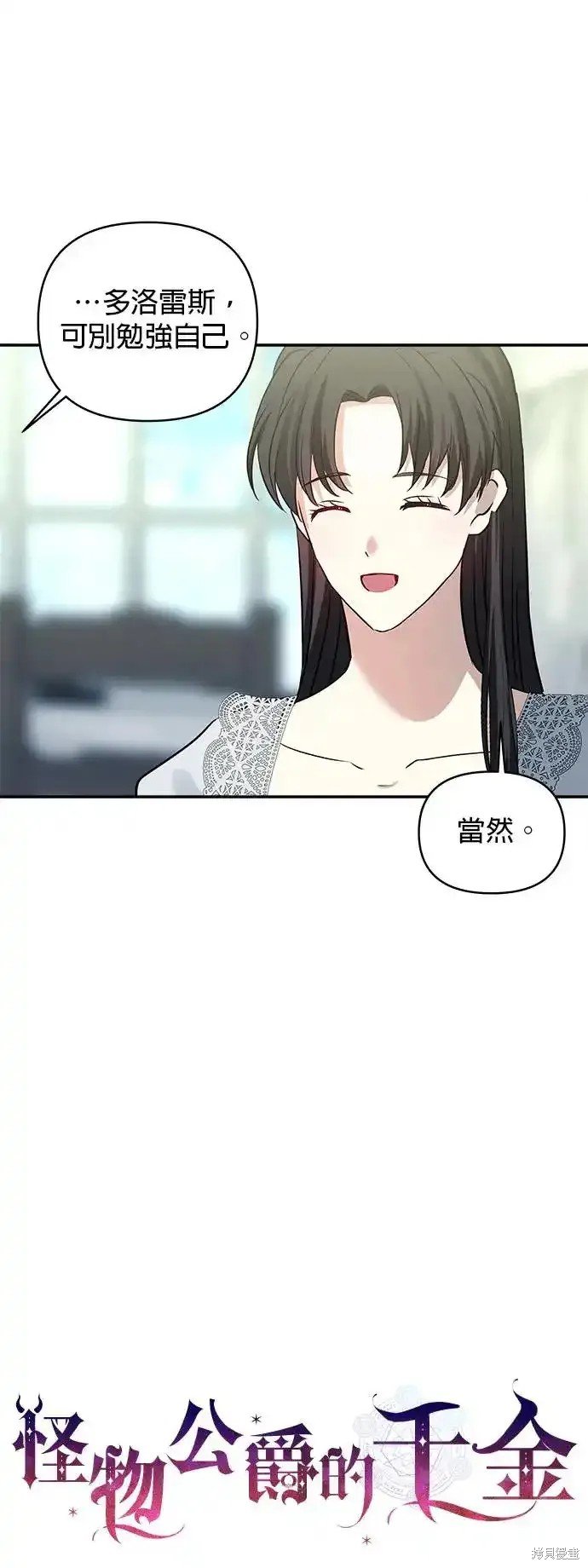 第125话