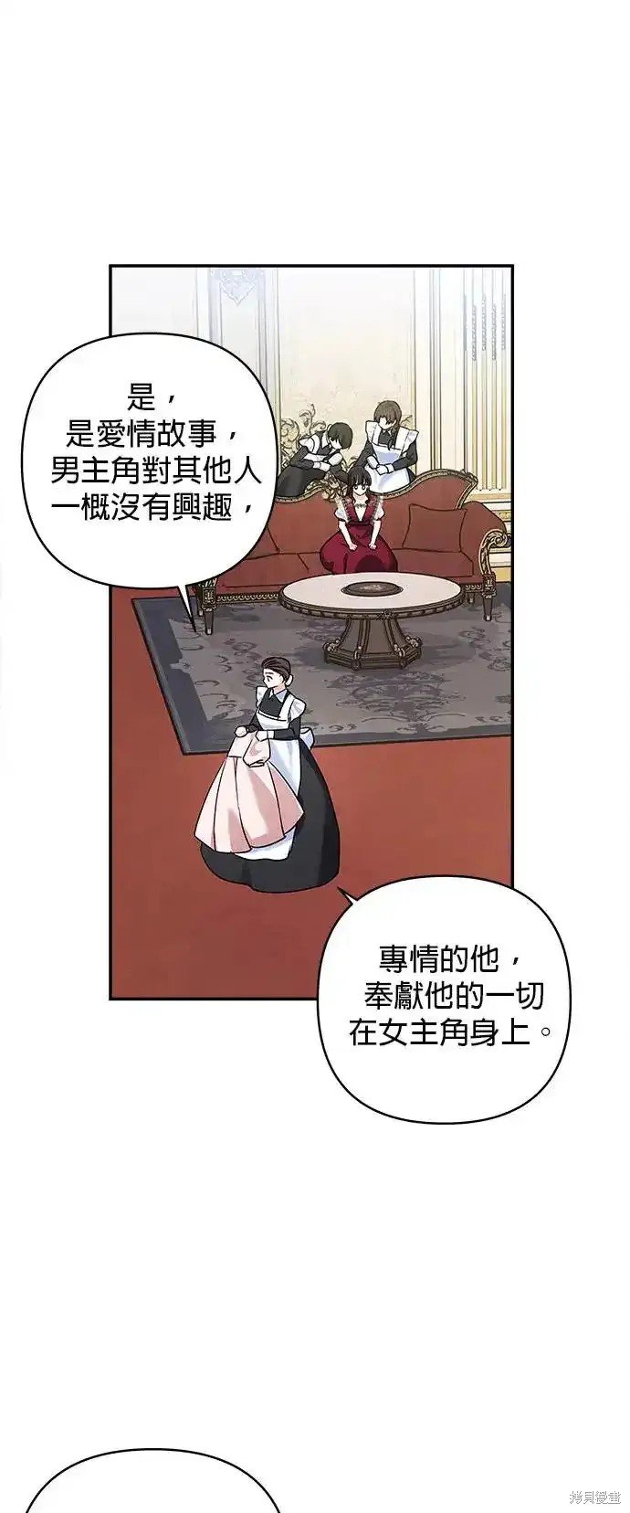 第125话