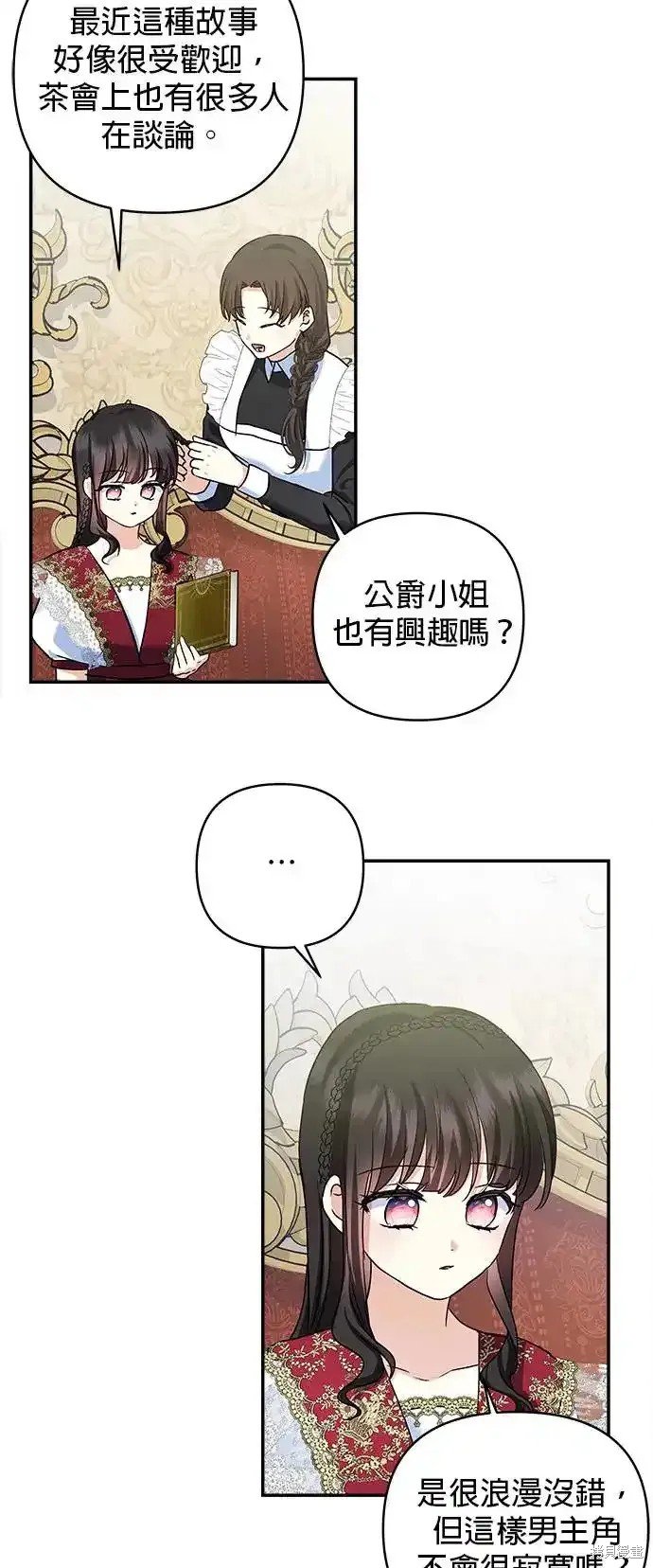 第125话