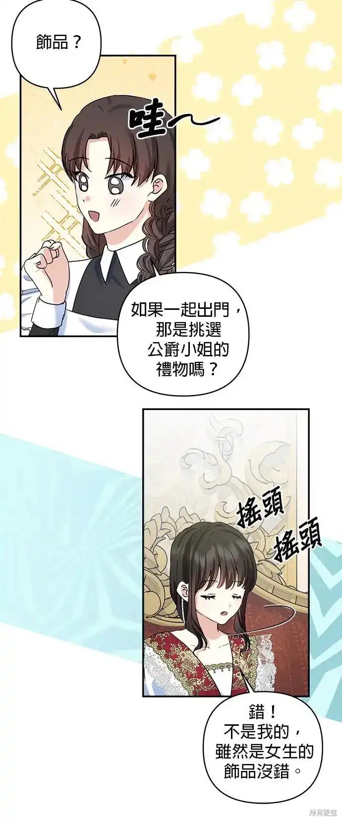第125话
