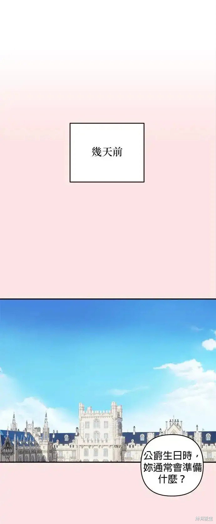 第125话