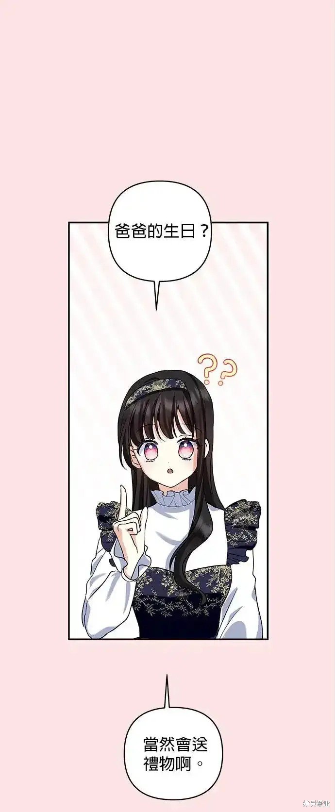第125话
