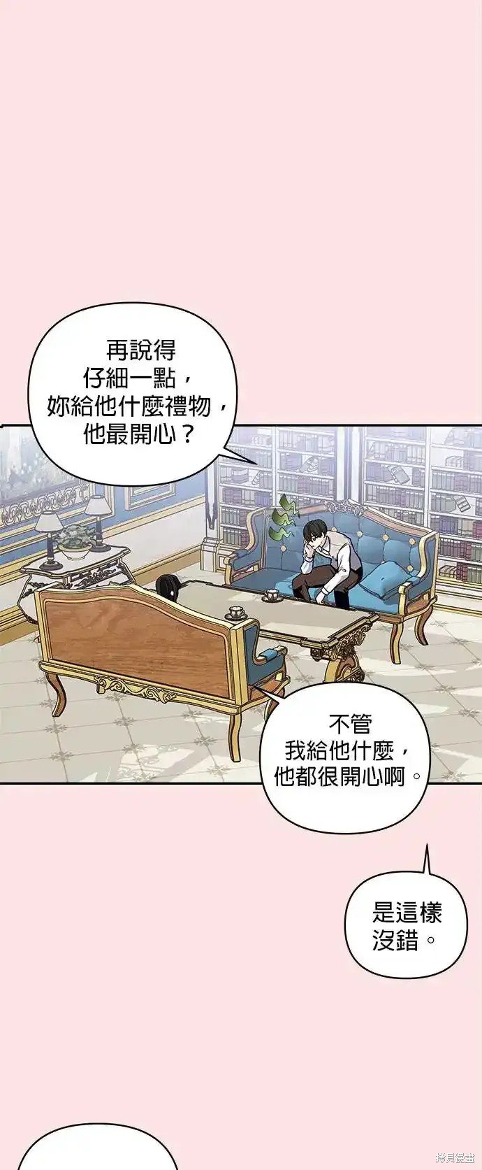 第125话