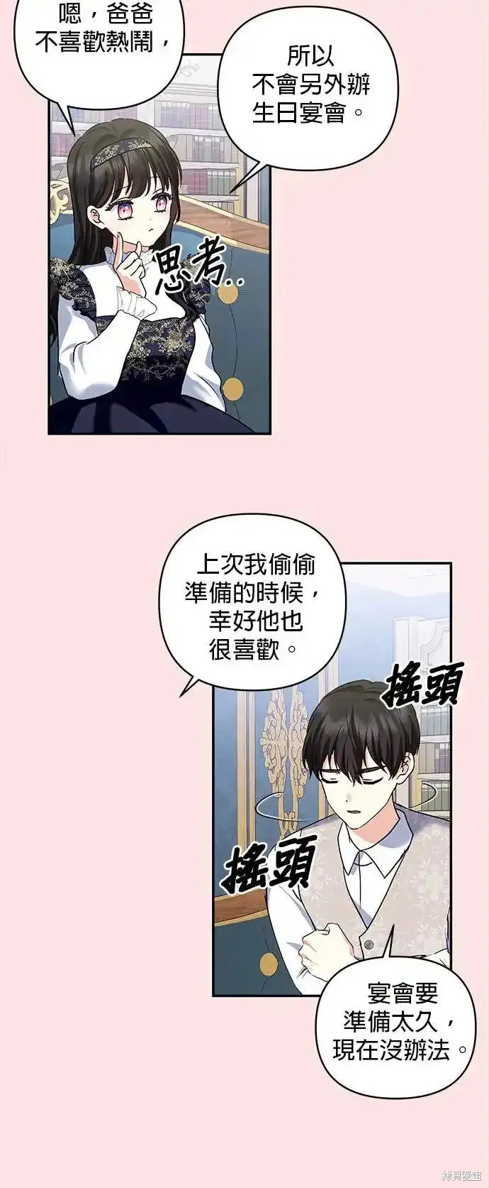 第125话