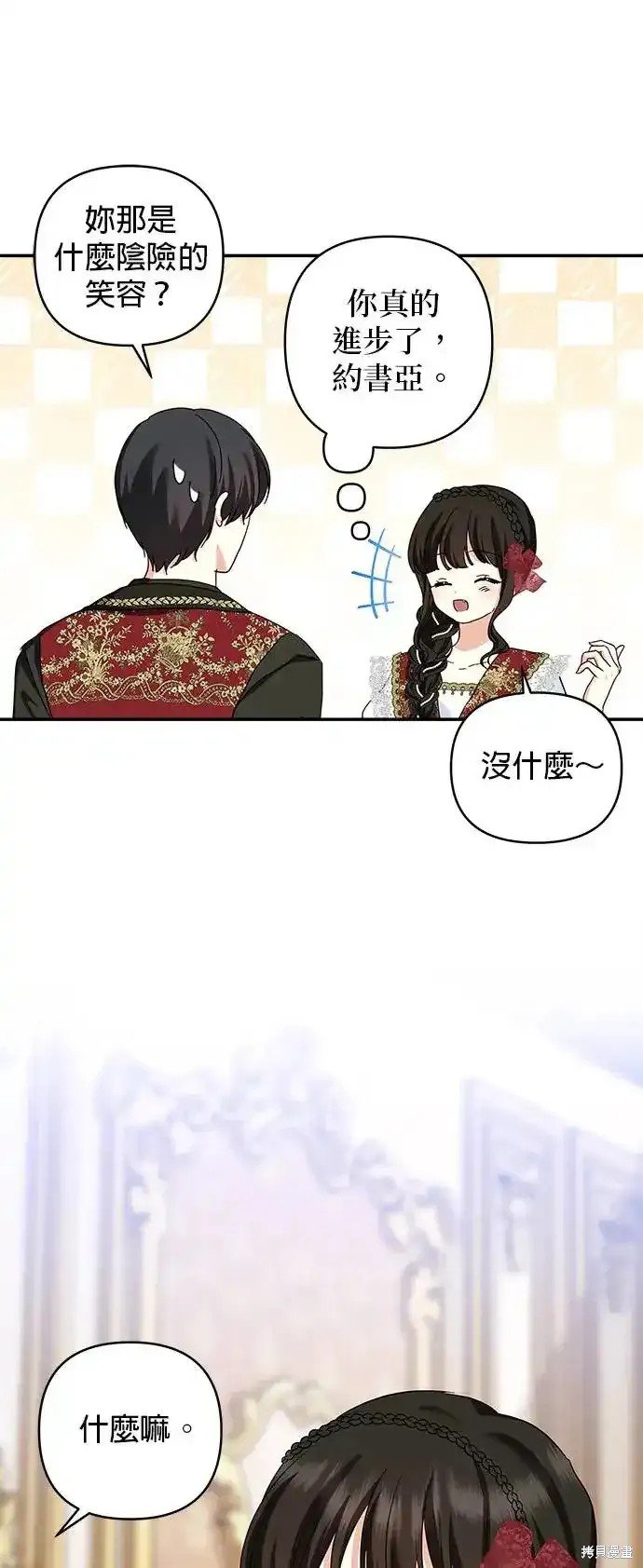 第125话