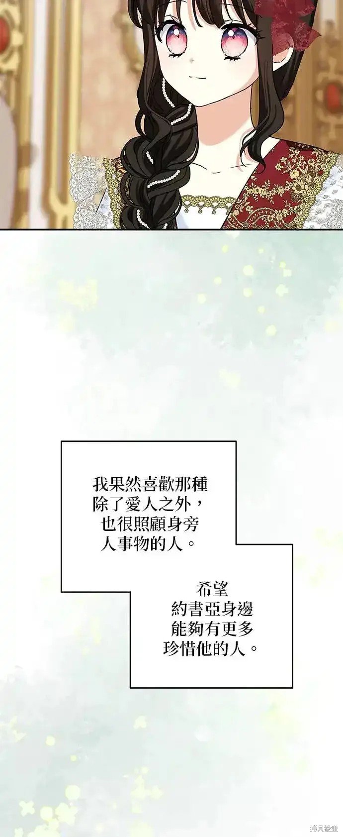 第125话