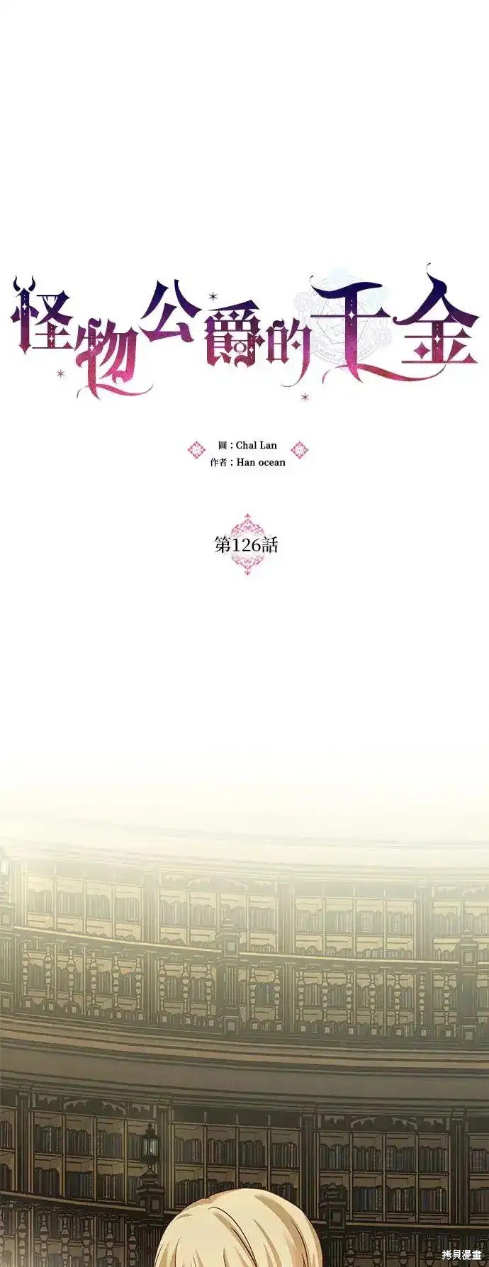 第126话