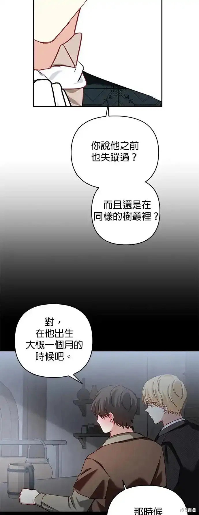 第126话