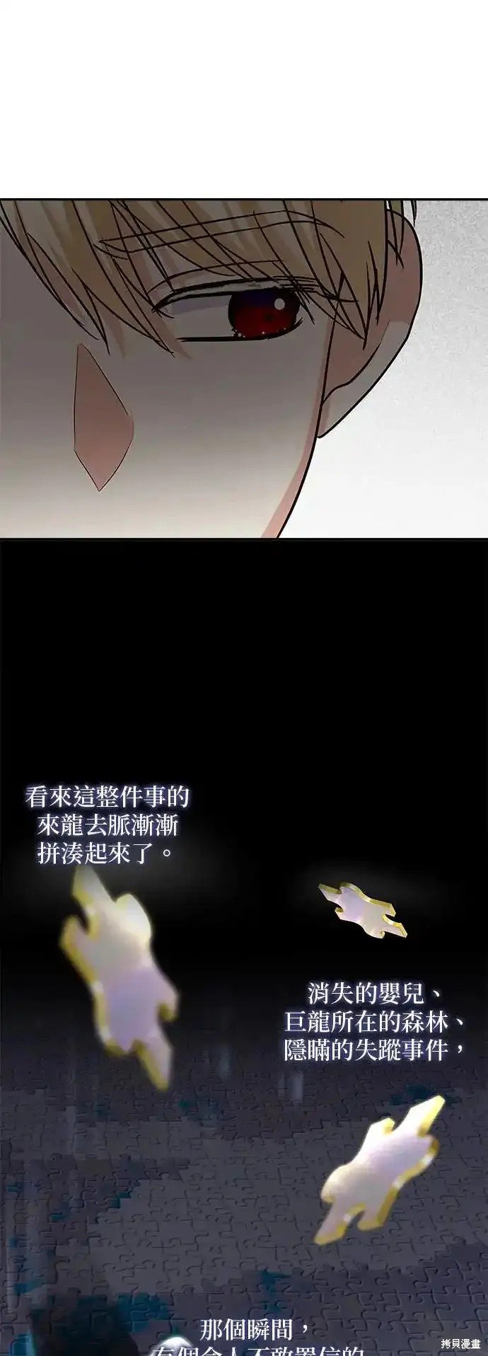 第126话