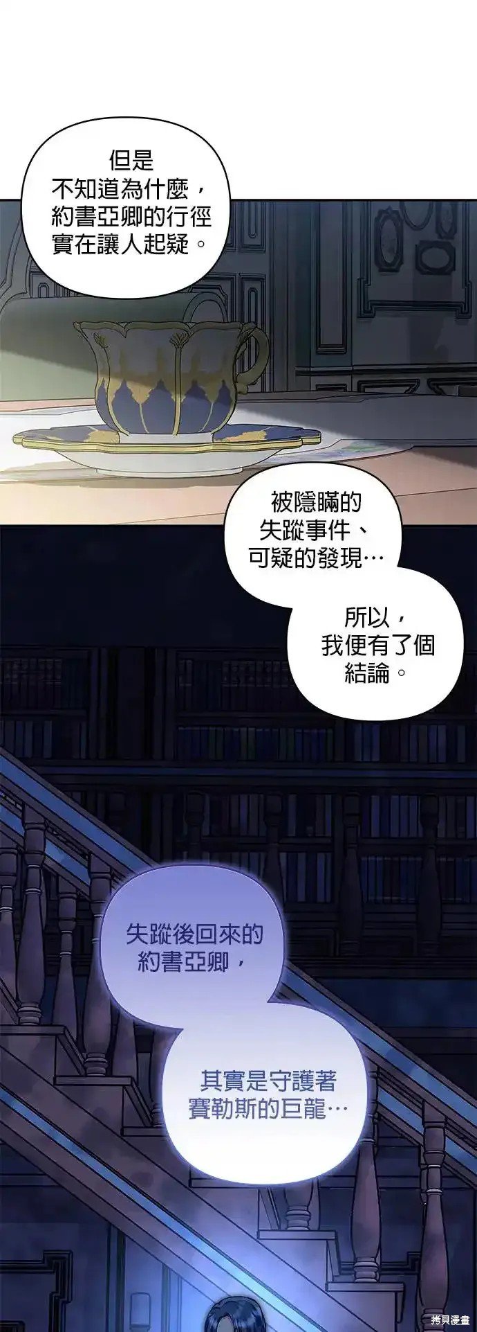 第126话