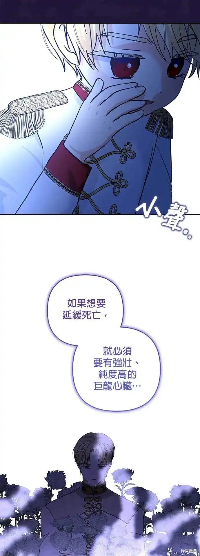 第126话