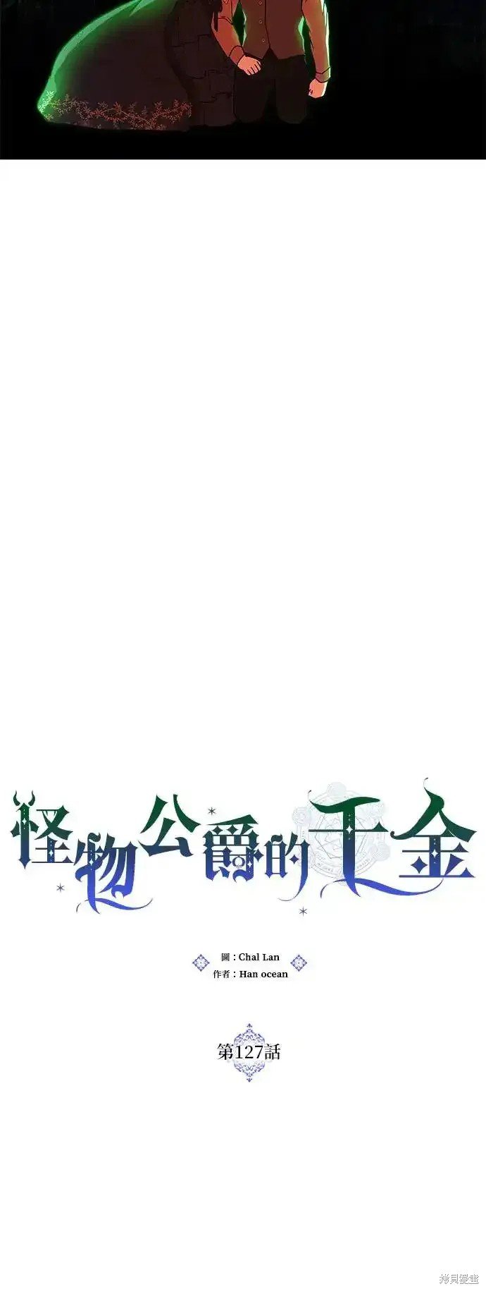 第127话