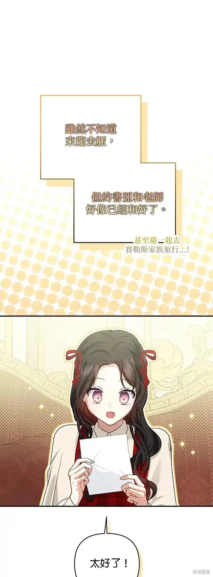 第127话