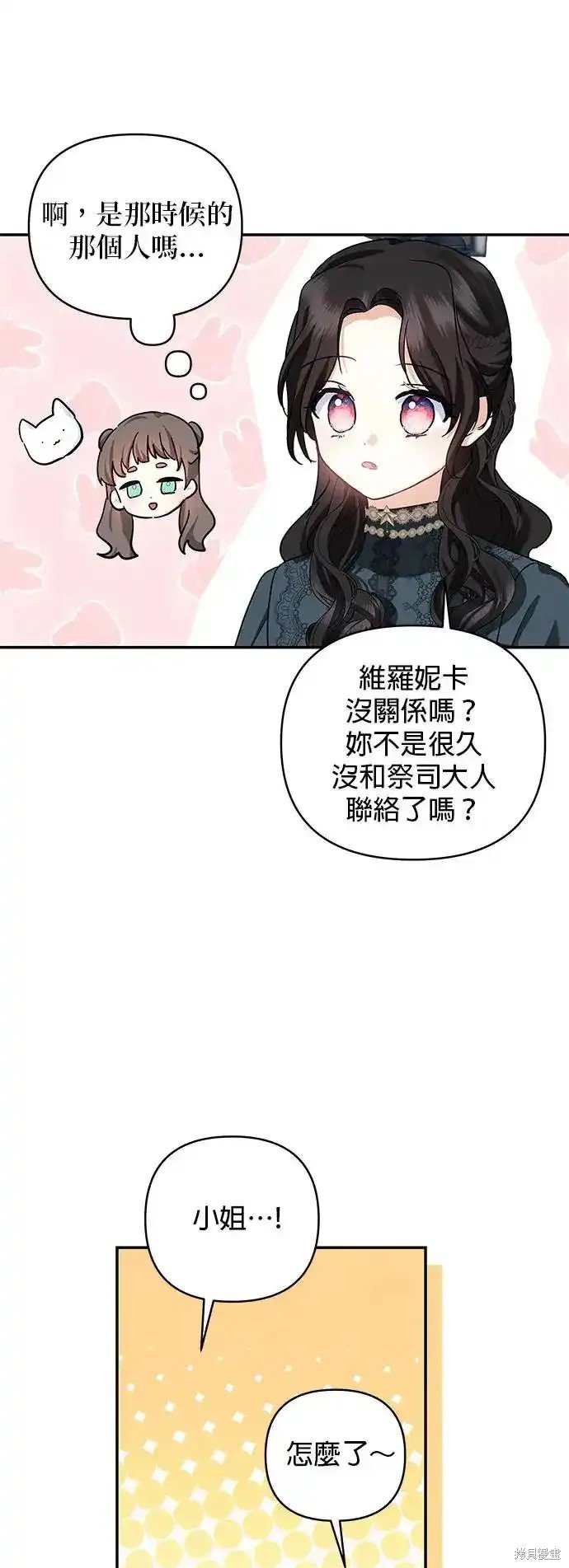 第127话
