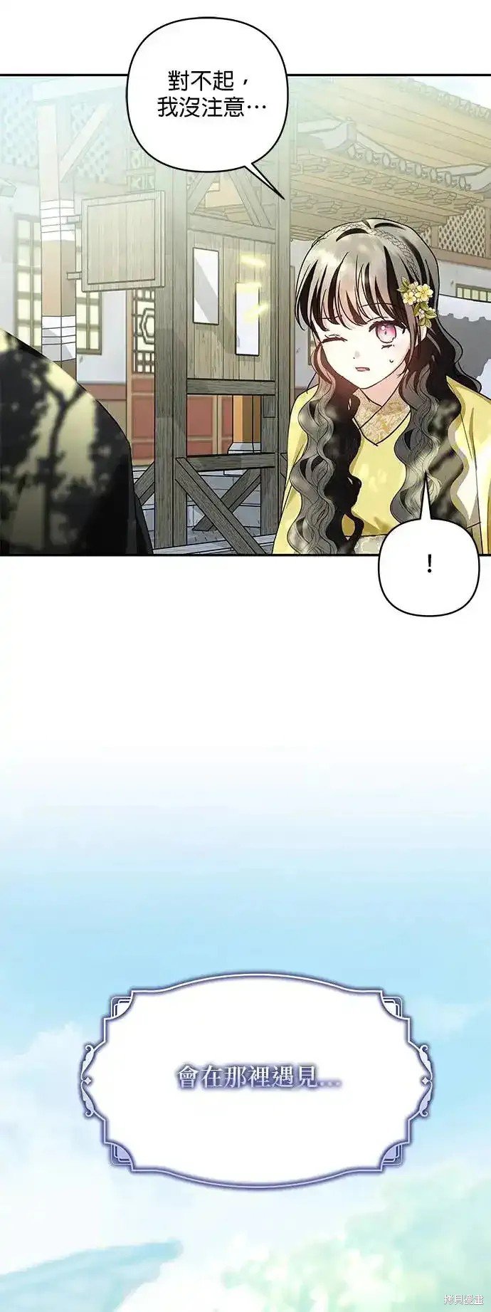 第127话