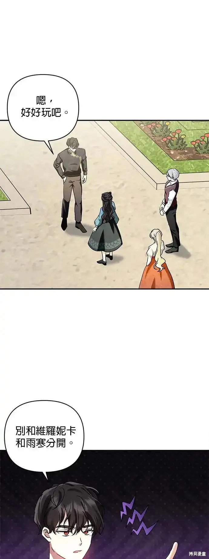 第127话