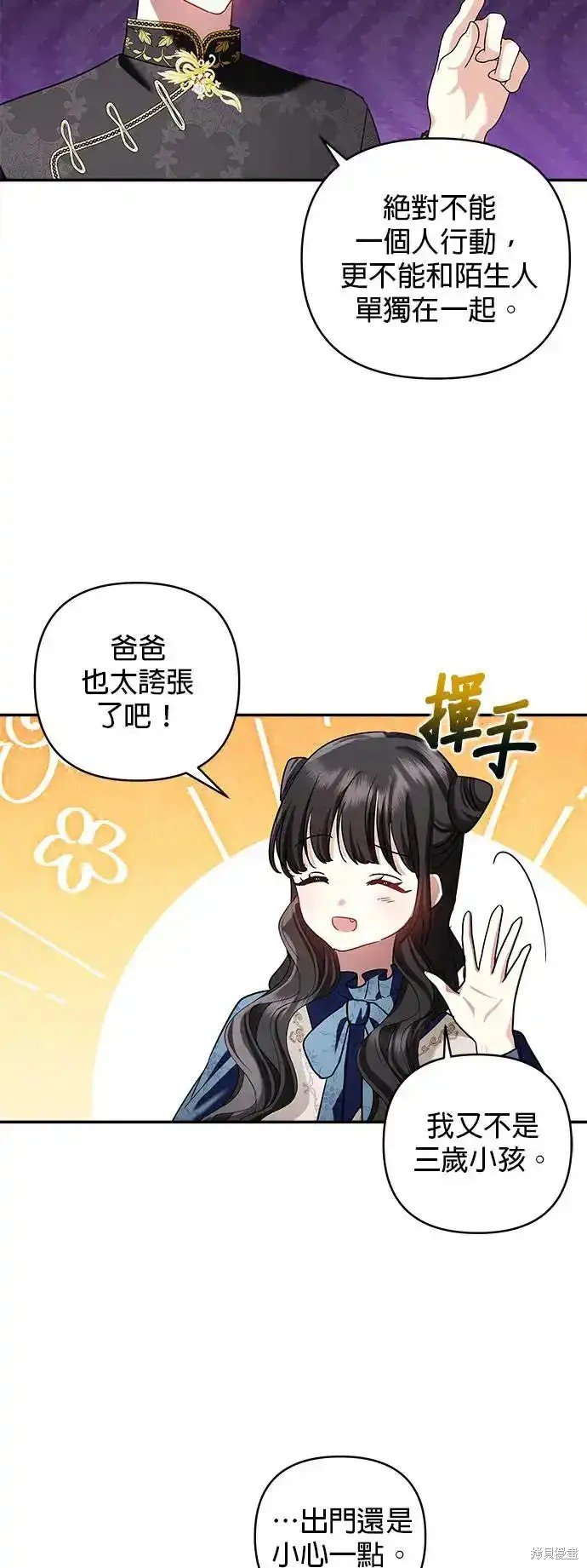 第128话