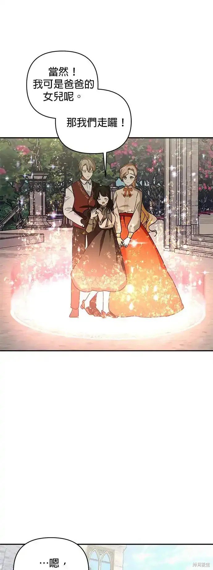 第128话
