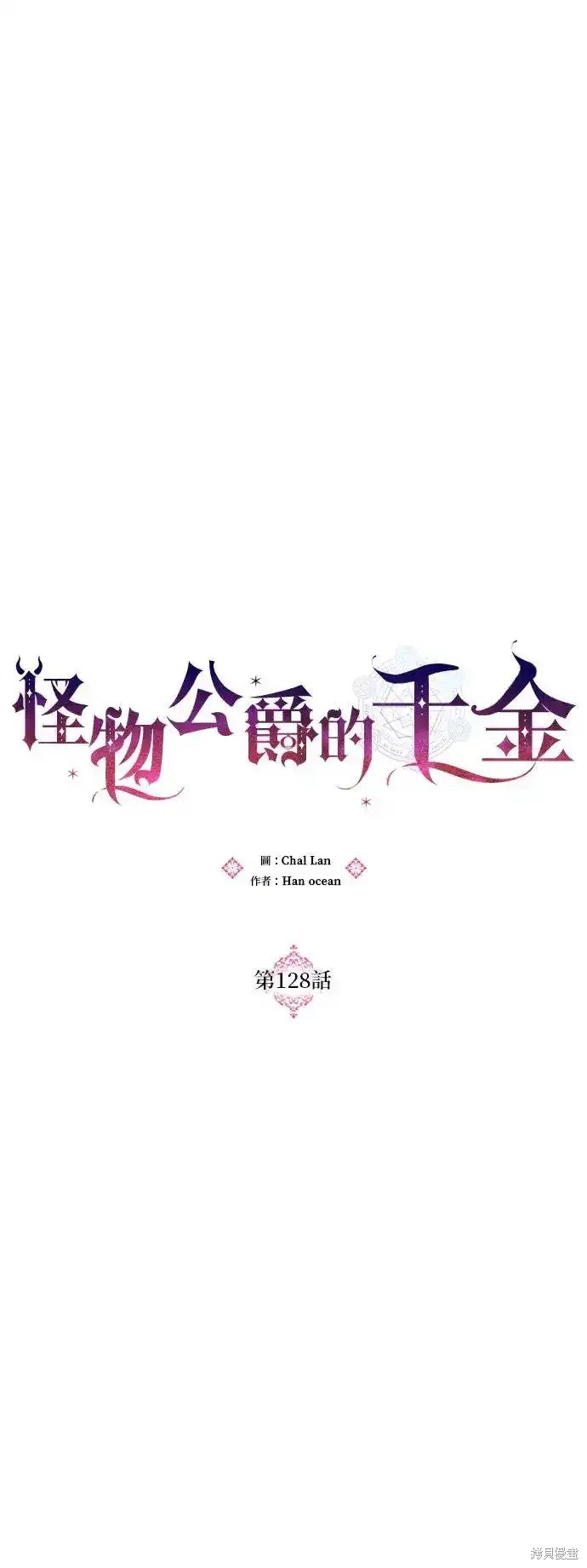 第128话