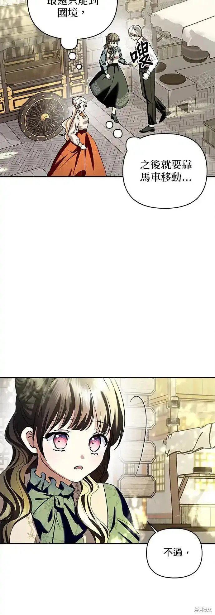第128话