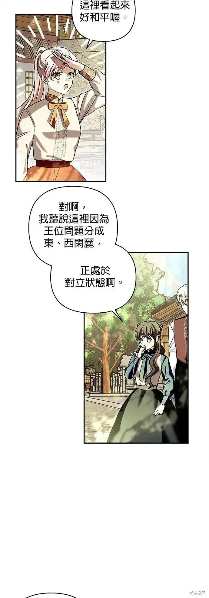 第128话