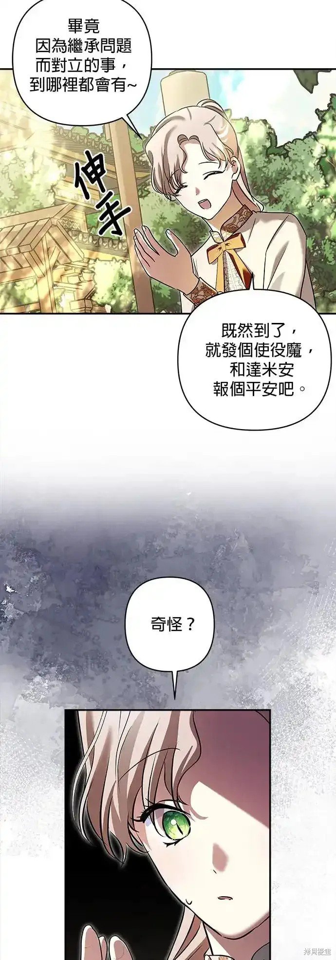 第128话