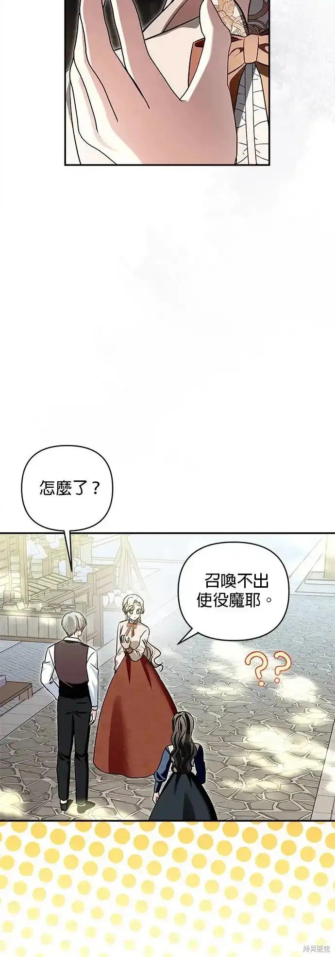 第128话
