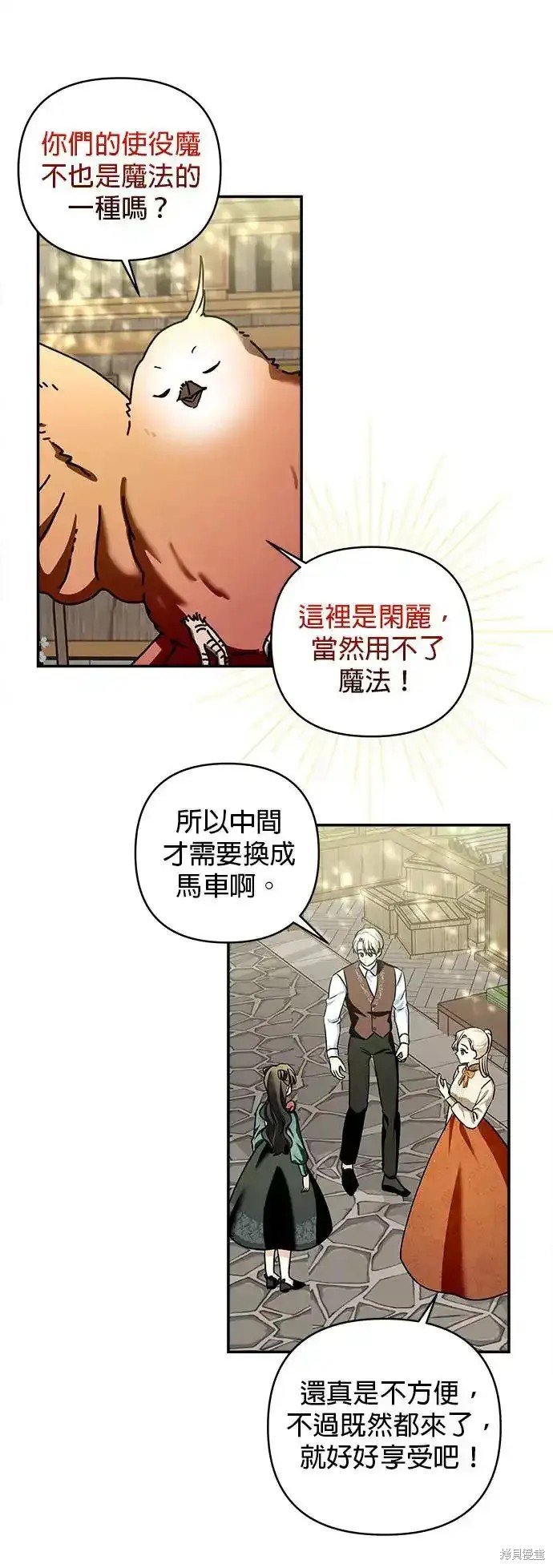 第128话