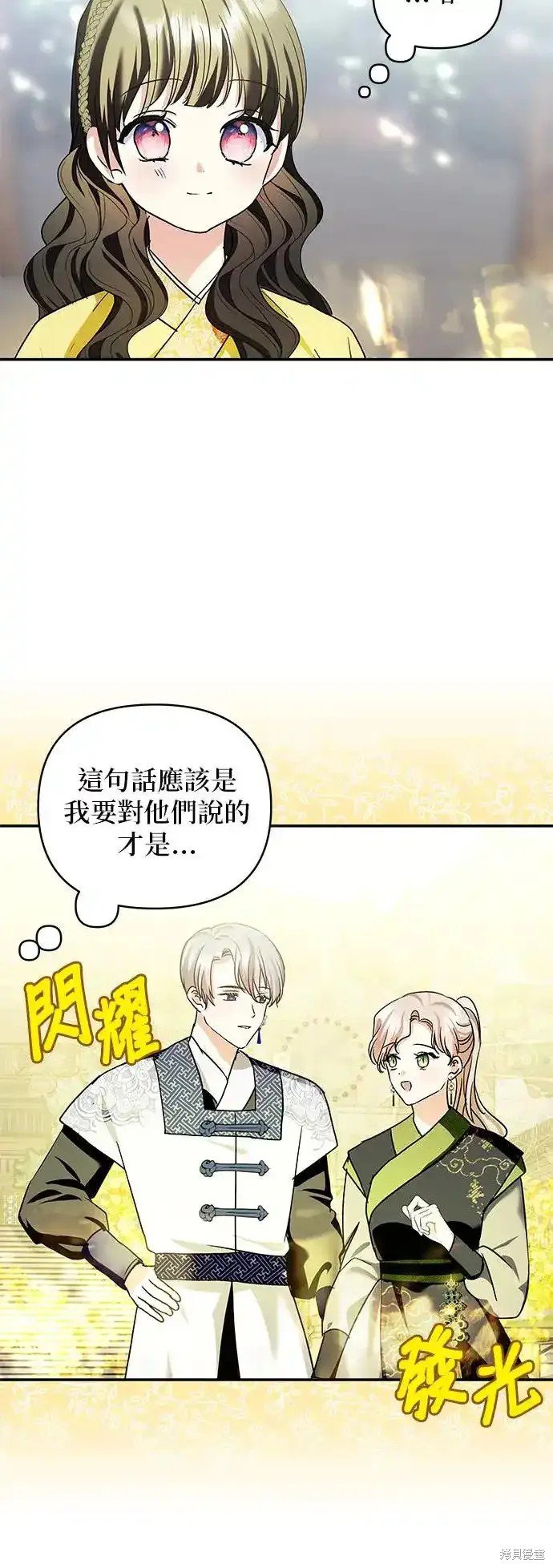 第128话