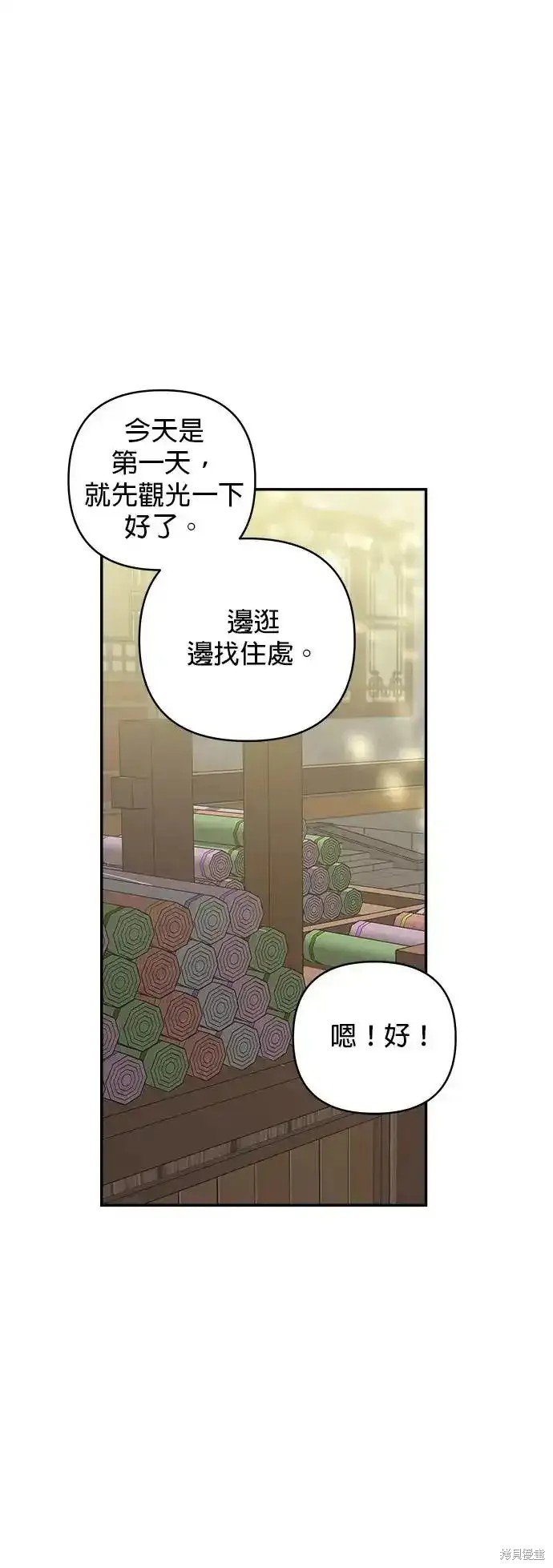 第128话