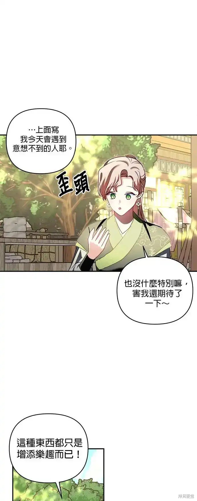 第128话