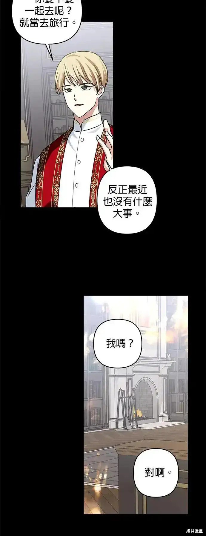 第128话