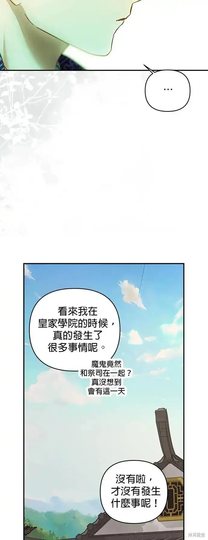 第128话