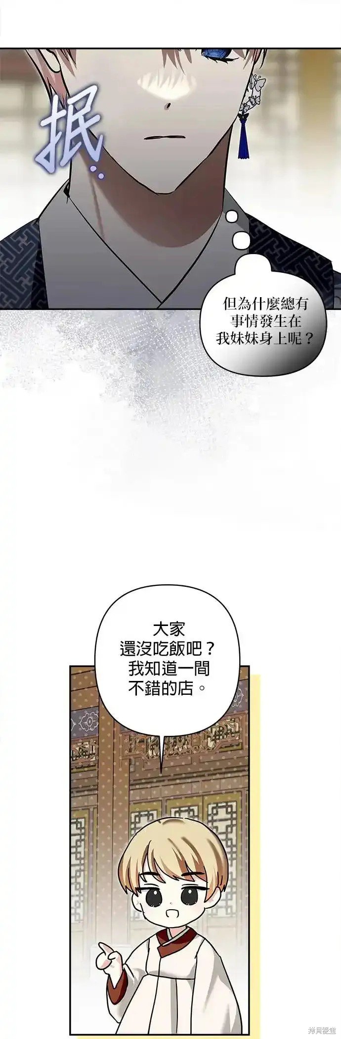 第128话
