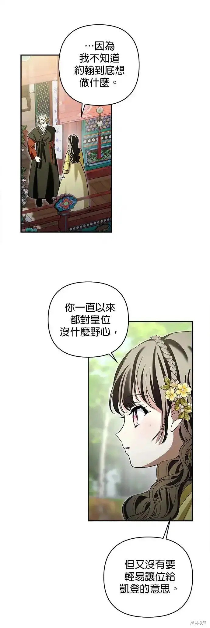 第128话