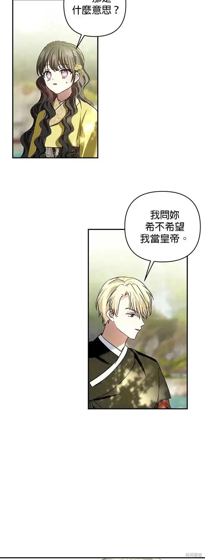 第129话
