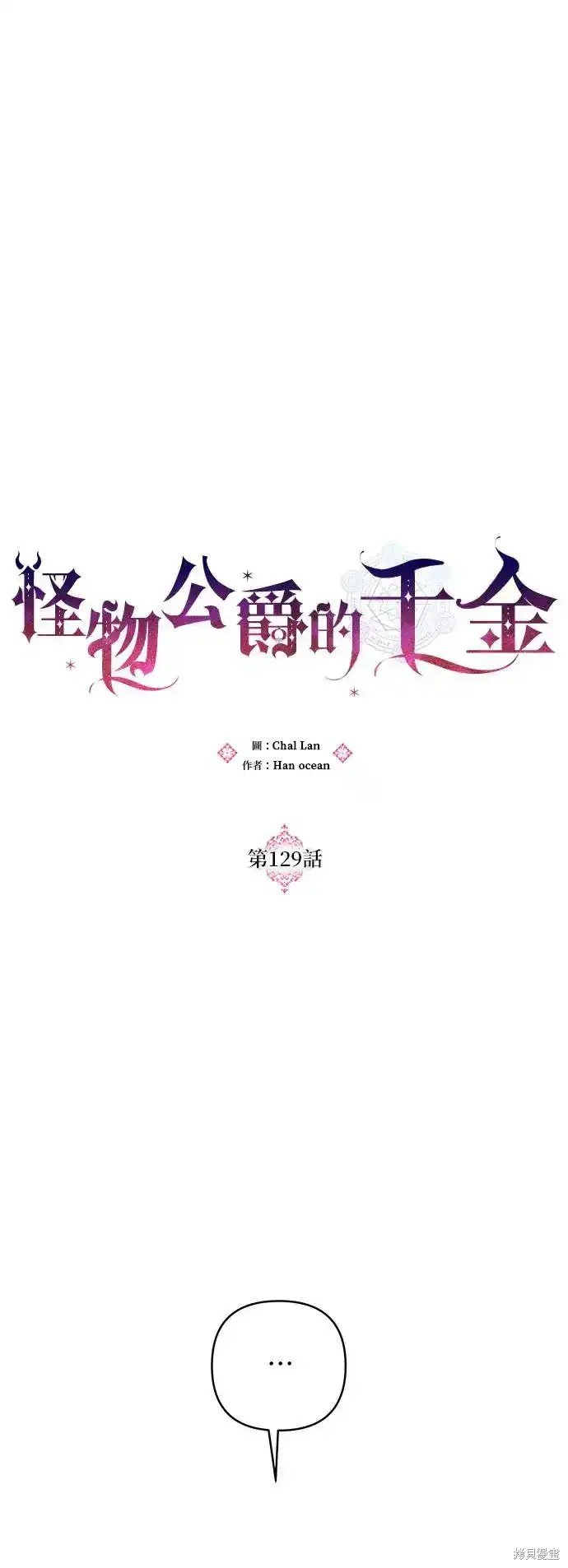 第129话