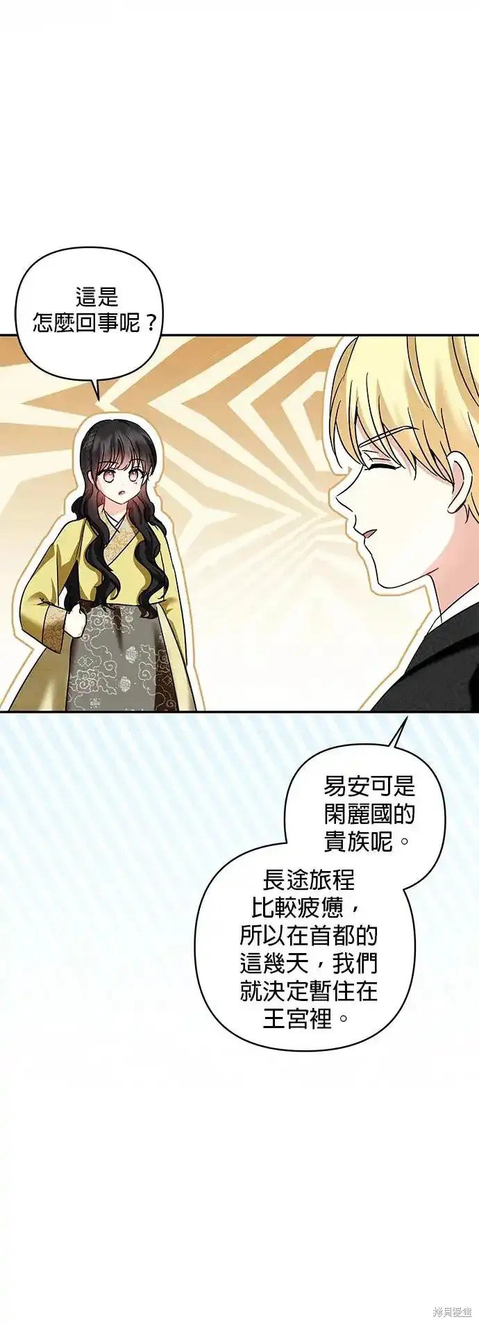 第129话